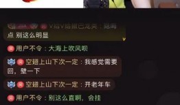 娱乐吃瓜主播好做吗现在,轻松赚钱还是艰难挑战？